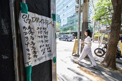 경기 불황으로 소비 위축이 지속되면서 상가 공실이 늘어나는 가운데 서울 중구 충무로의 한 상가에 상가 임대 안내문이 붙어 있다. 사진=최준필 기자