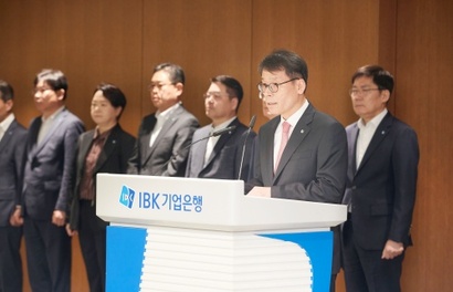 김성태 은행장은 지난 3월 전·현직 직원의 대규모 부당대출 사고에 따른 쇄신 계획을 발표했다. 사진=IBK기업은행 제공