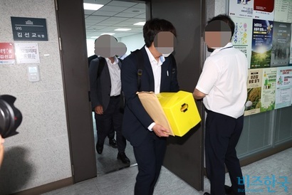 김건희 특검팀이 7월 25일 양평 공흥지구 개발 특혜 의혹과 관련해 김선교 국민의힘 의원실 압수수색에 나섰다. 사진=박은숙 기자
