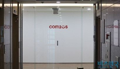 서울시 금천구 컴투스 본사. 사진=박정훈 기자
