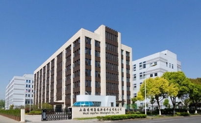 중국 CDMO(위탁개발생산) 기업들이 미국의 규제와 정치적 견제에도 매출 성장과 FDA 심사 통과 등 기술력을 기반으로 글로벌 시장에서 존재감을 키우고 있다. 중국 상하이에 위치한 우시앱텍 본사. 사진=우시앱텍 홈페이지