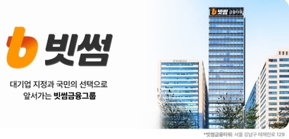 '대기업'된 빗썸, 공개된 이정훈 창업주 가족회사 현황은