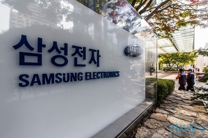 [단독] '이제 AI가 주력' 삼성전자, 관련 상표 잇따라 출원