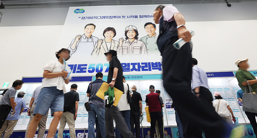 올 1분기에 일자리를 잃고 구직 급여(실업 급여)를 신청한 50세 이상 근로자 수가 조사가 시작된 2015년 이래 최고치를 기록한 것으로 나타났다. 7월 9일 수원에서 열린 ‘경기도 5070 일자리 박람회’에서 구직자들이 채용정보 게시판을 살펴보고 있다. 사진=연합뉴스
