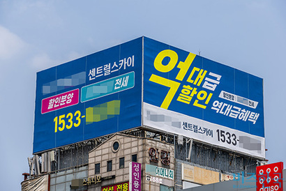 [부동산 인사이트] 다주택자 규제 시대, 아파트 투자자의 생존 전략