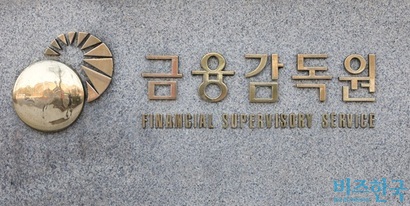 이찬진 신임 금감원장은 금융개편과 가계대출 안정, 주가조작 근절 등의 과제를 안았다. 사진=임준선 기자