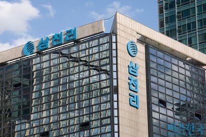 서울시 영등포구 삼천리 본사. 사진=이종현 기자