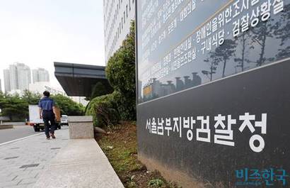 서울 양천구 서울남부지방검찰청. 여의도 저승사자라고 불리는 서울남부지검은 요즘 ‘개점휴업 상태’라는 말이 공공연하게 나온다. 사진=박정훈 기자