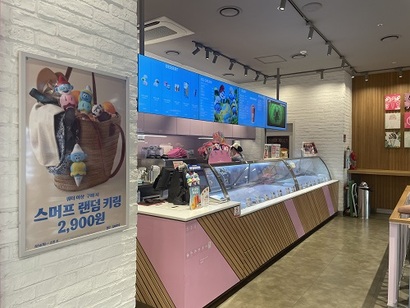 배스킨라빈스 가맹점주들은 2022년 이후 본사가 행사를 대대적으로 확대하면서 가맹점의 수익성이 더욱 악화됐다고 주장하고 있다. 사진=박해나 기자