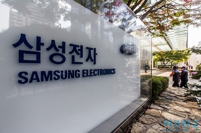 서울시 서초구 삼성전자 서초사옥. 사진=최준필 기자