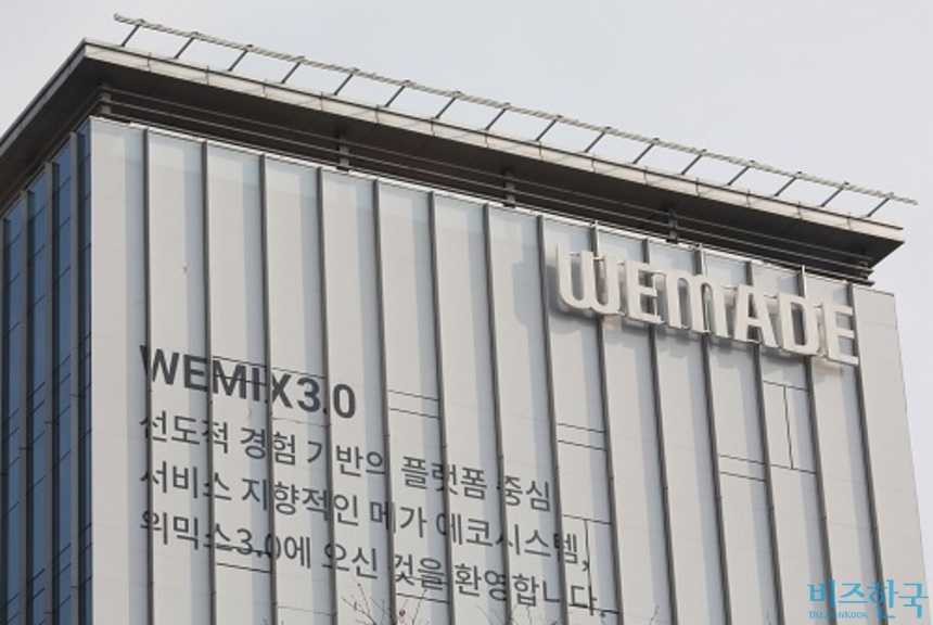 [단독] 액토즈소프트, '미르의전설' IP 소송 대법원에 재상고