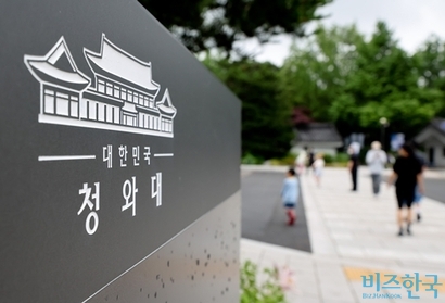 이재명 정부가 대통령 직무 보좌 업무와 관련한 ‘대한민국 청와대’ 상표를 취임 직후 출원한 것으로 비즈한국 취재 결과 확인됐다. 지난 6월 청와대를 관람하는 시민들 모습. 사진=임준선 기자
