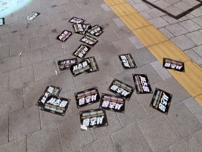 홍대 앞 거리에 뿌려지던 불법 전단이 자동경고발신시스템 도입으로 사라졌다. 사진=마포구청 제공