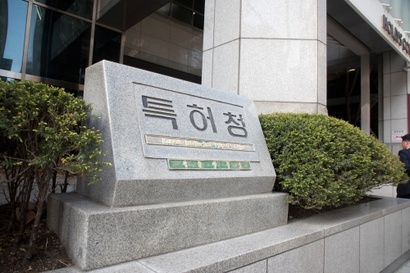 신성장동력 바이오 분야 국내 특허 출원 수가 크게 늘고 있다. 2023년 1만 7845건으로 2019년 대비 37% 증가했다. 사진=이종현 기자