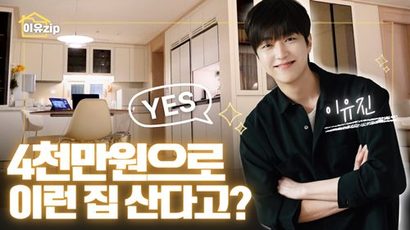 대방건설이 프리미엄 주거 브랜드 ‘디에트르’를 알리기 위해 배우 이유진과 협업한 브랜디드 콘텐츠를 공개했다. 사진=대방건설 제공