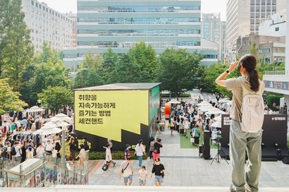 번개장터는 2020년 사모펀드 프랙시스캐피탈파트너스가 경영권을 인수한 이후 줄곧 적자 상태를 벗어나지 못하고 있다. 사진=번개장터 제공