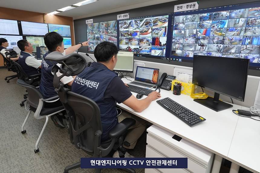 현대엔지니어링 본사 내 신설된 ‘CCTV안전관제센터’. 사진=현대엔지니어링 제공