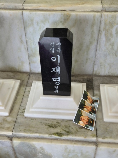 8월 29일 국립서울현충원 무후선열제단의 이재명 의사 위패에 중국 인민해방군으로 추정되는 사진이 놓여 있다. 사진=김민호 기자