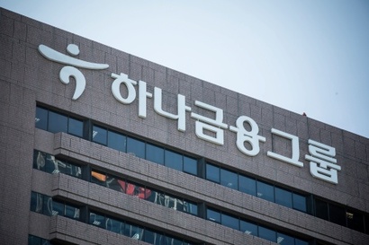 하나은행과 DB증권은 대우조선해양 기업어음을 실제 가치보다 비싸게 사들여 손해를 본 대한 배상 확정 판결이 나왔다. 사진=최준필 기자