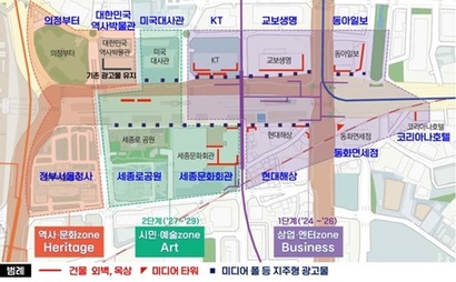 2기 지역으로 지정된 광화문 일대 위치도. 사진=행정안전부