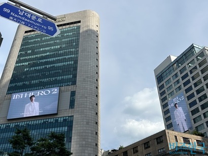 신세계백화점 본점 인근 전광판(위)과 서울 지하철 2호선 을지로입구역 인근 빌딩에 설치된 대형 전광판. 사진=강은경 기자