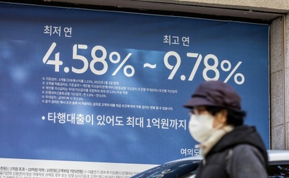 정부가 금융·보험사에 부과하는 교육세율 인상에 나선 가운데 금융소비자 부담이 커질 것이라는 우려가 나온다. 사진=최준필 기자