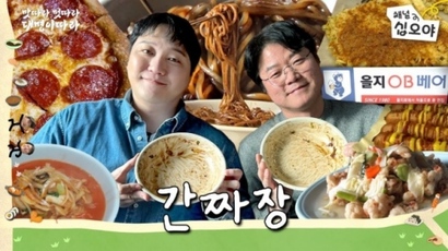 [정수진의 계정공유] 나영석의 남자들, 매력만점 김대명과 박병은