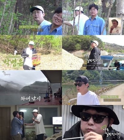 얼핏 보면 배우의 삶이 아니라 ‘나는 자연인이다’에 출연 중인 것 같은 박병은의 삶을 부각한 ‘나는 일반인이다’. 점점 그 삶의 매력에 스며드는 나영석 PD의 반응이 재미나다. 사진=채널십오야 화면 캡처