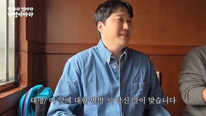 김대명의 추천 맛집은 호불호가 강하게 나뉘는 노포들도 대거 포함돼 대중적이진 않을 수 있다. 그 와중 자신만의 음식 철학, 먹는 법이 확고해 눈길을 끈다. 사진=채널십오야 화면 캡처