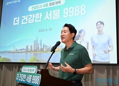 서울시가 보증금 미반환 피해가 발생한 사회주택 사업장에 대해 계약을 해지하고 피해 입주민에 보증금을 선지급하겠다고 밝혔다. 오세훈 서울시장​이 9월 10일 ‘9988 평생건강 서울 종합 계획’을 발표하고 있다. 사진=서울시 제공