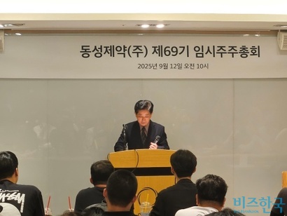 동성제약 혈육 전쟁, 삼촌 이양구 전 회장 '판정승'