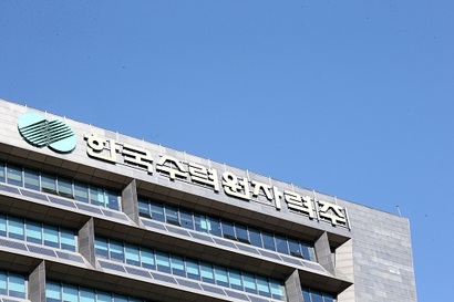 경상북도 경주시 한국수력원자력 본사. 사진=연합뉴스