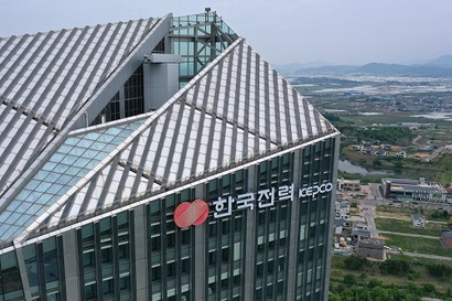 전라남도 나주시 한국전력공사 본사. 사진=연합뉴스