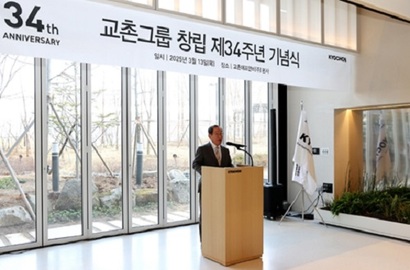 업계 1위 자리를 지켜왔던 교촌치킨은 2023년부터 매출이 줄어들면서 업계 3위로 밀려났다. 사진=교촌치킨 홈페이지