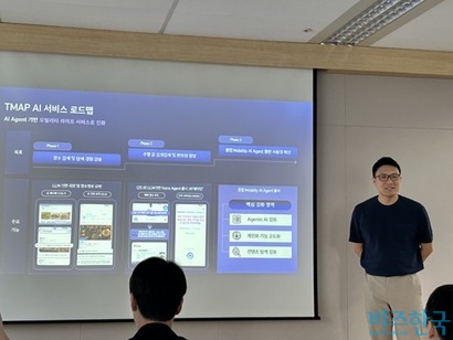 전창근 티맵모빌리티 프로덕트 담당이 18일 기자간담회에서 티맵 AI 서비스 로드맵을 소개하고 있다. 사진=강은경 기자