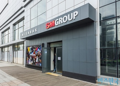 SM그룹 주요 계열사 본사가 입주한 서울시 서대문구 신촌역사. 사진=최준필 기자