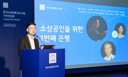 국내 네 번째 인터넷전문은행 설립을 위한 예비인가 신청 심사 결과, 4개 후보가 모두 탈락했다. 사진은 지난 4월 한국소호은행 컨소시엄에 대해 설명하는 김동호 한국신용데이터(KCD) 대표. 사진=KCD 제공