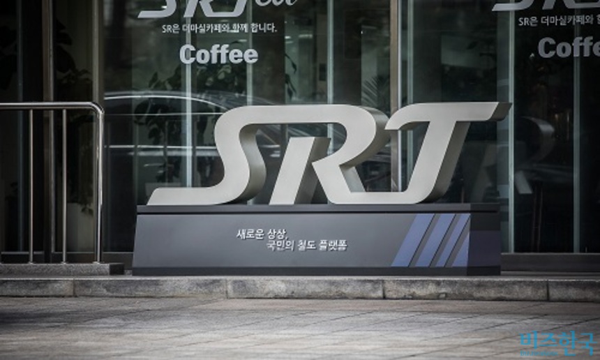 대선공약인데 미적미적…이재명 정부, KTX-SRT 통합 진행할까