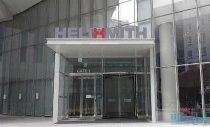 헬릭스미스가 중국 파트너사 노스랜드의 ​중증하지허혈증(CLI) 임상시험 성공을 계기로 유전자치료제 ‘엔젠시스’의 글로벌 임상 재추진 방침을 밝혔다. 사진=최영찬 기자