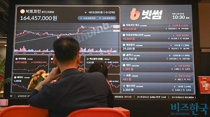 빗썸 강남센터에 있는 암호화폐 시세 현황표. 사진=박정훈 기자