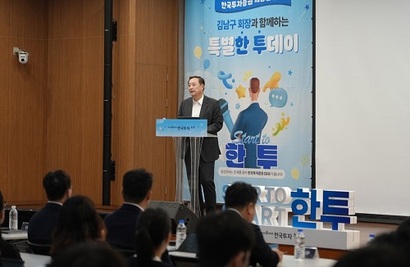 김남구 한국투자금융그룹 회장이 지난 9월 16일 서울대학교에서 열린 ‘한국투자증권 채용설명회’에서 발언하고 있다. 사진=한국투자증권 제공