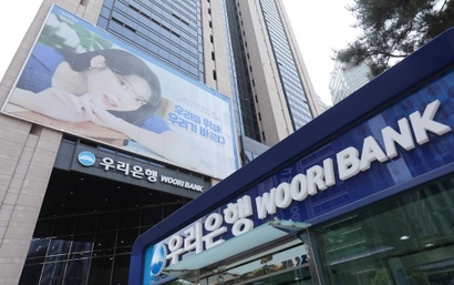 우리금융그룹은 가계대출 및 주택담보대출 중심의 영업구조를 기업금융 위주로 전환한다고 밝혔다. 사진=박정훈 기자