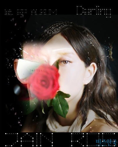 9월 24일 발매한 ‘Darling’​ 앨범 표지. 사진=제인로즈 제공
