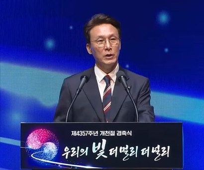 김민석 국무총리가 3일 세종문화회관에서 열린 제4357주년 개천절 경축식에서 경축사를 하고 있다. 사진=KTV 캡처