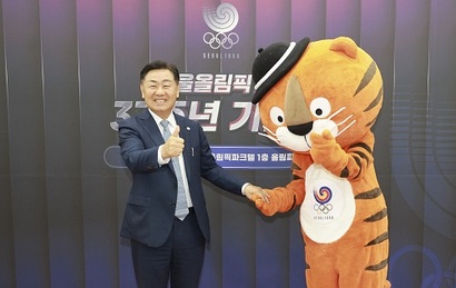 김관영 전북도지사가 1988년 서울올림픽 개최 37주년 기념식에서 기념 촬영을 하고 있다. 사진=전북특별자치도 제공