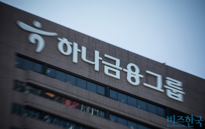 '상반기 역대 최고 순익' 하나금융지주 추가 주주환원책에 쏠린 관심