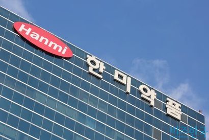 MASH(대사기능 장애 관련 지방간염) 치료제가 글로벌 제약사의 주목을 받고 있다. 국내에서는 한미약품이 가장 빠른 MASH 치료제 개발 속도를 보이고 있다. 사진=임준선 기자