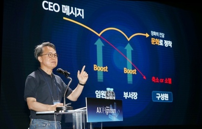 진옥동 신한금융그룹 회장의 임기 만료가 5개월여 앞으로 다가온 가운데 신한금융이 차기 회장을 위한 경영승계절차를 개시했다. 사진=신한금융그룹 제공