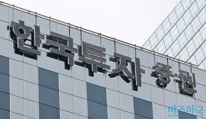 서울시 영등포구 한국투자증권 본사. 사진=박정훈 기자