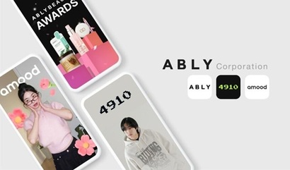 [단독] 에이블리, 공연·맛집·여행 상표권 출원…일상플랫폼으로 진화?